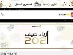 Sites similar to asumsaray.com