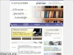 Sites similar to asuna-accounting.com