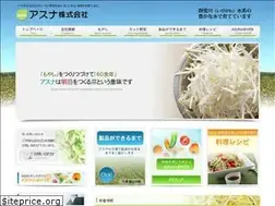 Sites similar to asuna-clt.jp