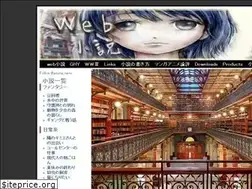 Sites similar to asuna.info