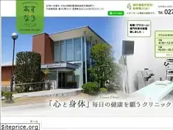 Sites similar to asunaro-cl.jp