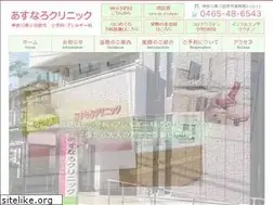 Sites similar to asunaro-clinic.com
