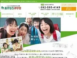 Sites similar to asunaro-dream.jp