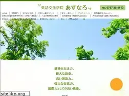 Sites similar to asunaro-english.jp