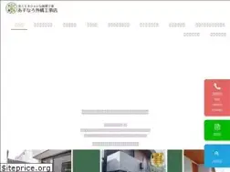 Sites similar to asunaro-ex.com