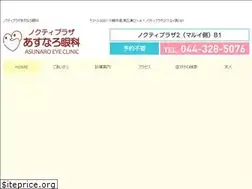 Sites similar to asunaro-ganka.com