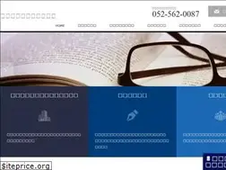 Sites similar to asunaro-gyosei.com