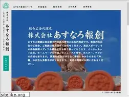 Sites similar to asunaro-h.co.jp