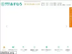 Sites similar to asunaro-ha.com