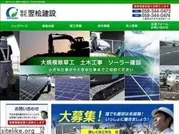 Sites similar to asunaro-inc.co.jp
