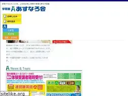 Sites similar to asunaro-kai.com