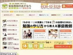 Sites similar to asunaro-kk.com