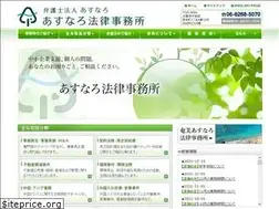 Sites similar to asunaro-l.gr.jp