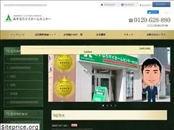 Sites similar to asunaro-myhome.jp