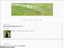 Sites similar to asunaro-photogallery.com