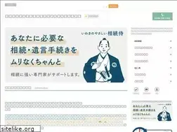 Sites similar to asunaro-sihou.jp