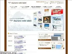 Sites similar to asunaro-web.jp