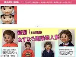 Sites similar to asunaro-world.com