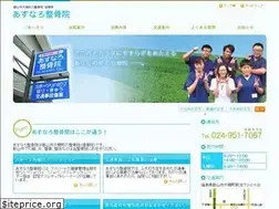 Sites similar to asunaro7067.net