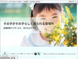 Sites similar to asunaroclub.com