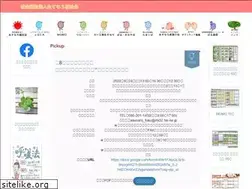 Sites similar to asunarofuku.jp