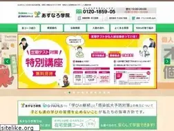 Sites similar to asunarogakuin.jp
