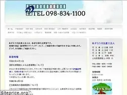Sites similar to asunarojimusyo.jp