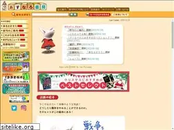 Sites similar to asunaroshobo.co.jp