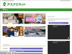 Sites similar to asunavi.net