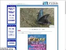 Sites similar to asunet.ne.jp