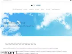 Sites similar to asuno-law.com