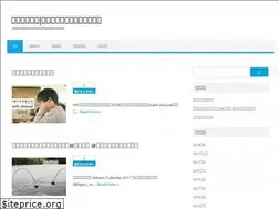 Sites similar to asunokibou.net