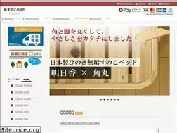 Sites similar to asunoko.jp
