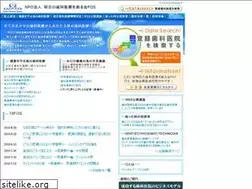 Sites similar to asunoshika.com
