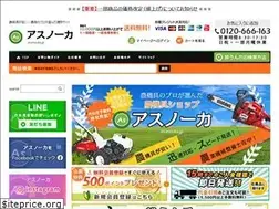 Sites similar to asunouka.jp