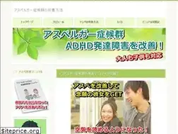 Sites similar to asupe-adhd.com
