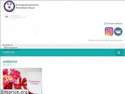 Sites similar to asur-crimea.ru