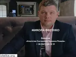 Sites similar to asur-ua.com
