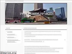 Sites similar to asura-themovie.jp
