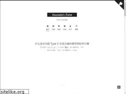 Sites similar to asurada.zone