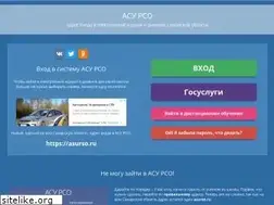 Sites similar to asurco.ru