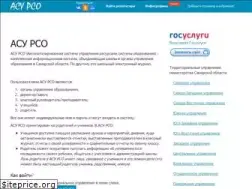 Sites similar to asurso63.ru