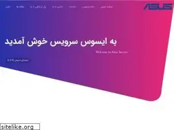 Sites similar to asus-service.co