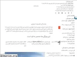 Sites similar to asus-services.com