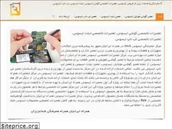 Sites similar to asus-support.ir