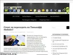 Sites similar to asus-zenfone.ru