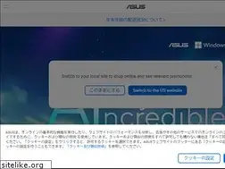 Sites similar to asus.co.jp