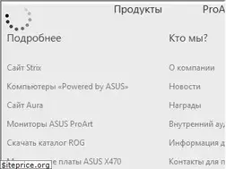 Sites similar to asus.ru