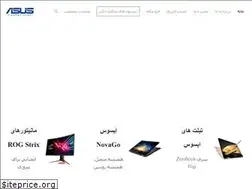 Sites similar to asuscenteriran.com