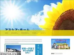 Sites similar to asushia-home.jp